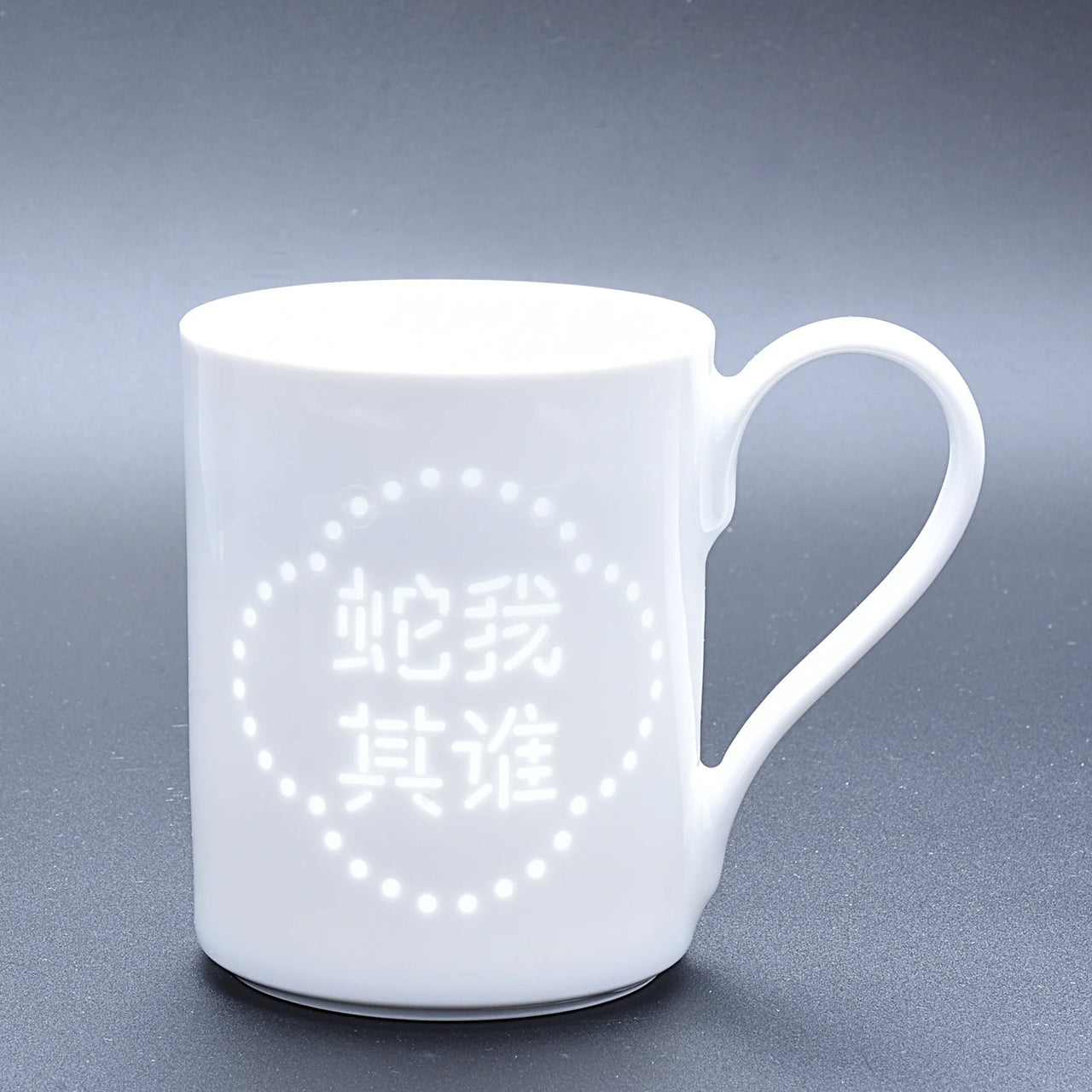 Mug Serpent Chinois